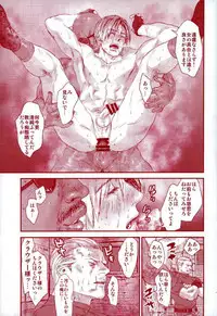 (C87) [FUEGO (Katou Teppei)] HOLD MY HAND (Resident Evil)