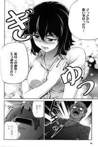 (C82) [CDPA (Various)] CROSS MAKE 2012 SUMMER (Freezing)