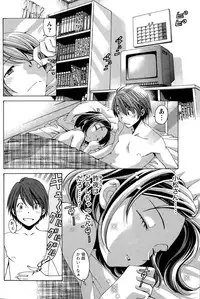 [Kobayashi Takumi] Crystal Days Ch. 1-11