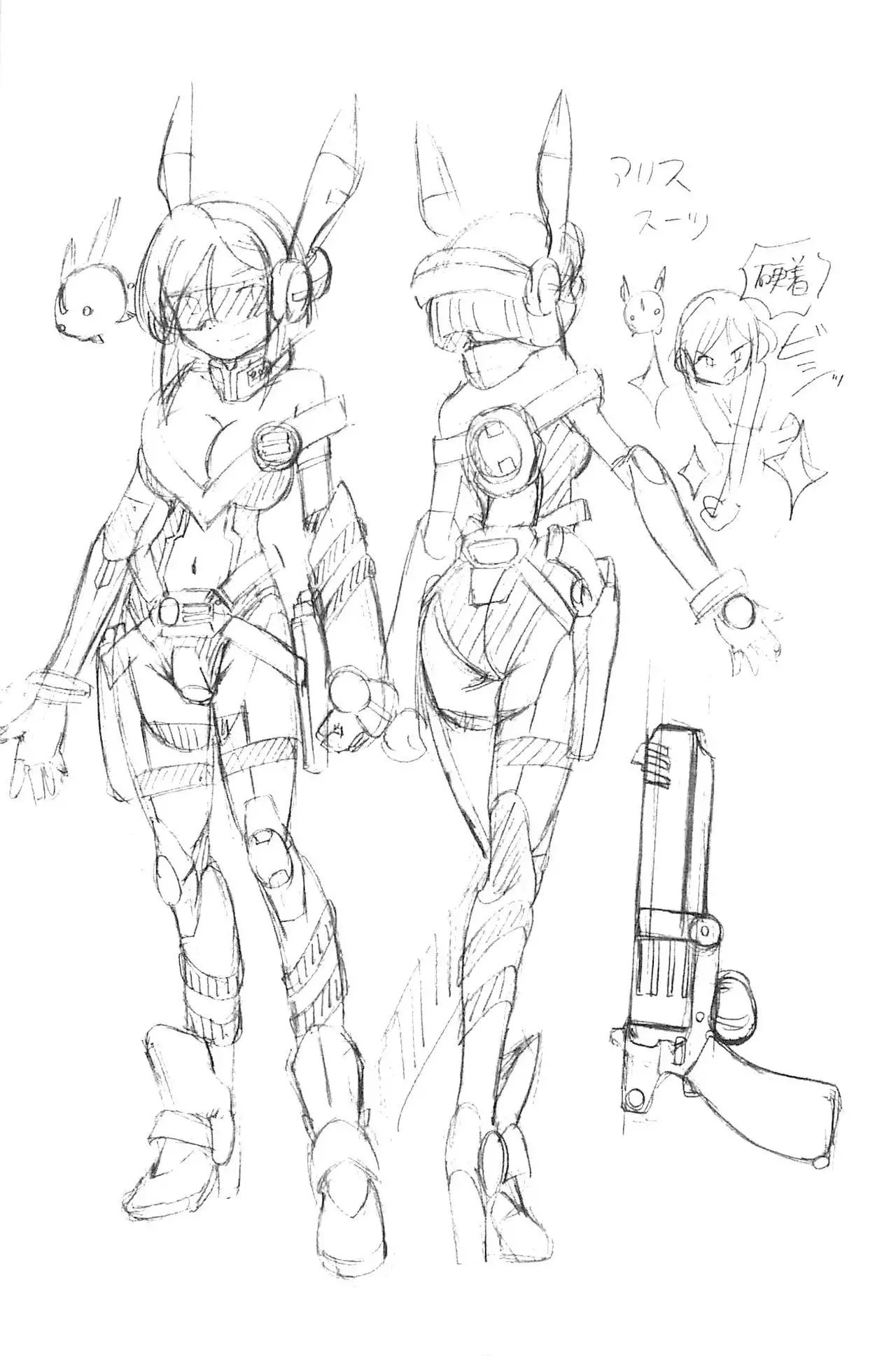 Shoujo Keiji Alice | 少女刑事愛麗絲