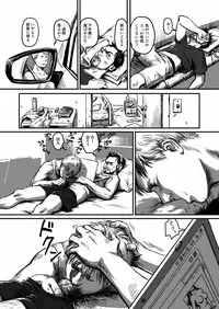 [Madobuchiya (Nishin)]Feeding Lamb