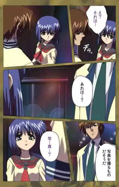 'watashi ningyo jaarimasen' kanzenhan