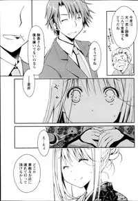 Monthly Vitaman 2013-03