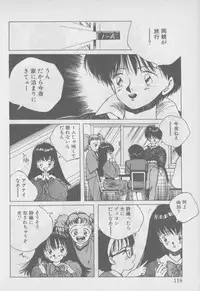 [Tomonaga Kazu] Video Time