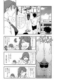 [Misaki Yukihiro] Nikuhisyo Yukiko 25