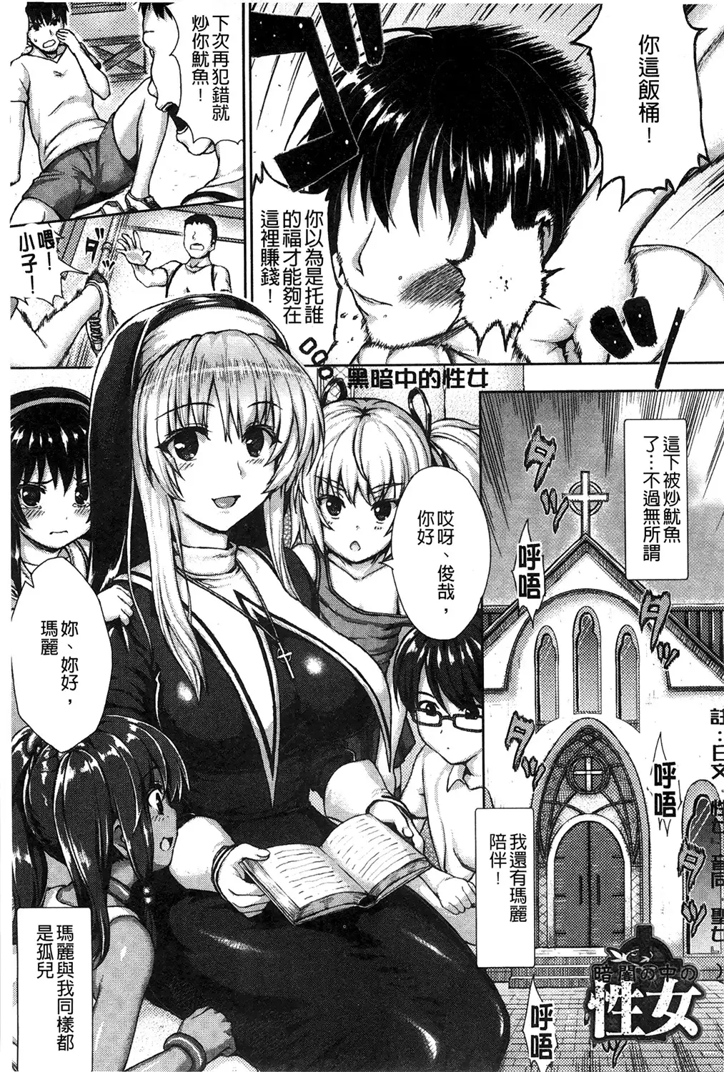 muni dere on parade!