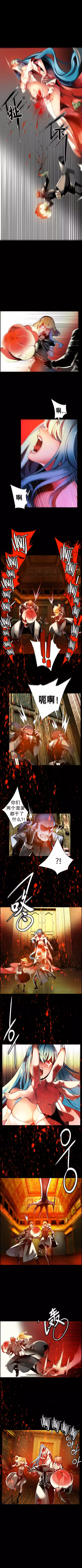 莉莉丝的脐带 Ch.1-24