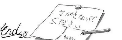 [Souto] Ungaro Sou Uke (Jotaika Chuui)