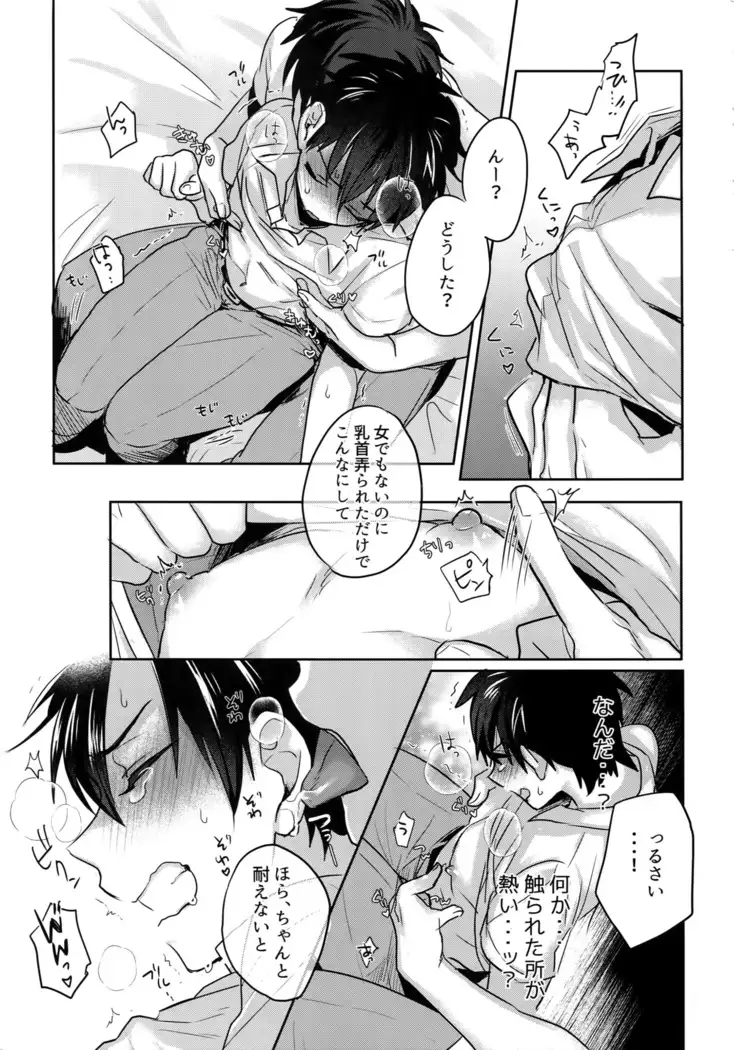 BLACK -Osawa Sairokushuu-