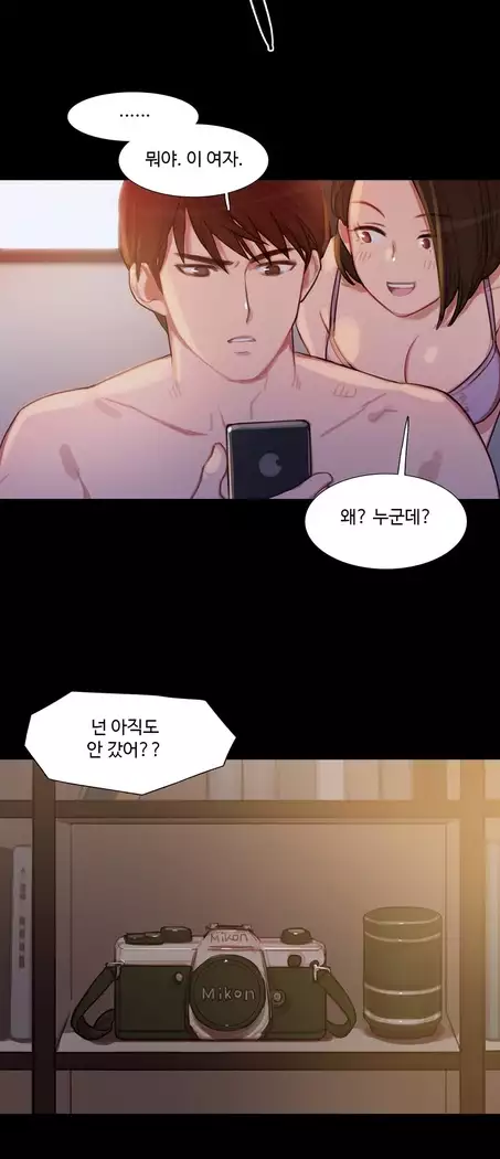 Scandal of the Witch Ch.0-28