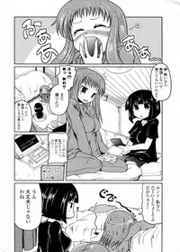 [Sawano Akira] Hotaru Report Ch. 1-5