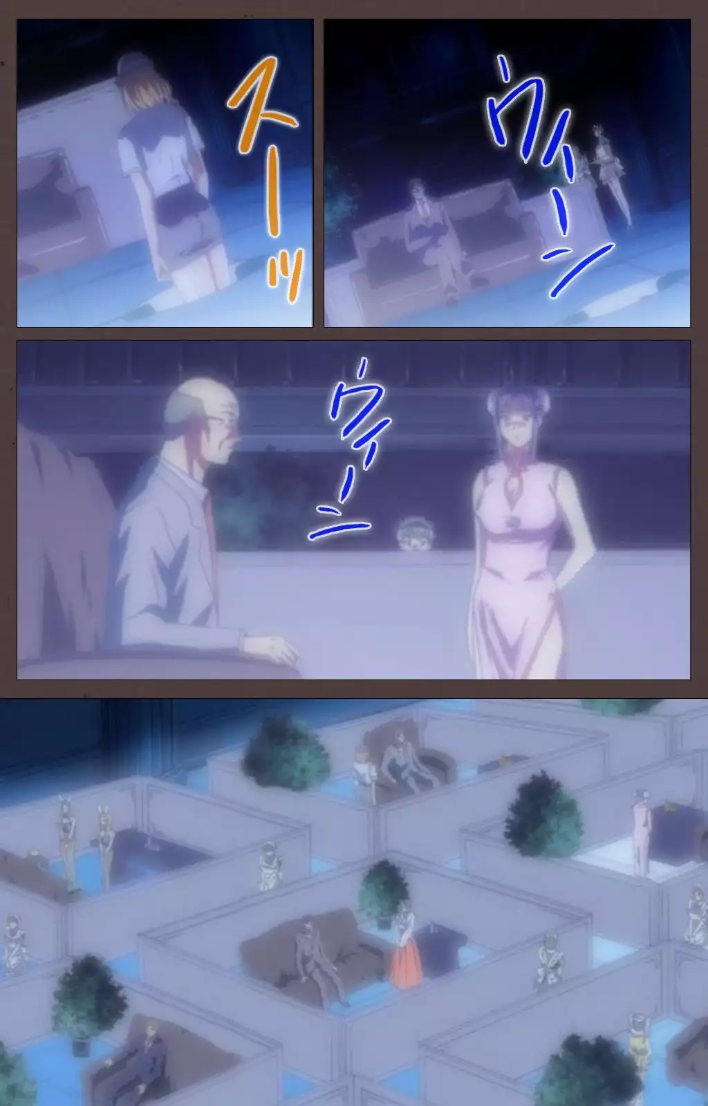 DISCIPLINE Daigoshou Complete Ban