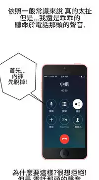 [SOSO] Franken Jo 为爱而生 法兰克赵 Ch.1~26 [Chinese]中文