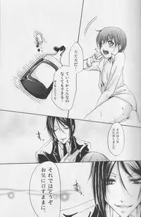 Kuroshitsuji - Aesthetic Rose