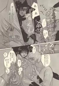 [Kougami Eri] Kokoro to Karada - Body & Soul