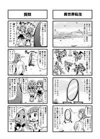 [Gachonjirou] Nonki BOY Ch. 1-35