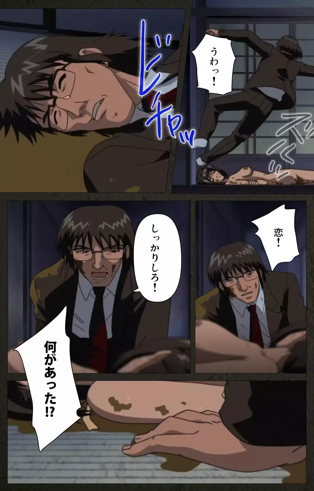 Yakin Byoutou Kranke Nanaseren Complete Ban