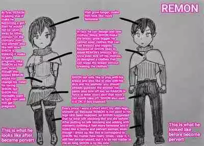 [暗明 / DL] The monster and trap [English]