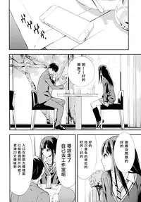 (C87) [Hapoi-Dokoro (Okazaki Takeshi)] Cast a (THE IDOLM@STER Cinderella Girls) [Chinese] [无毒汉化组]