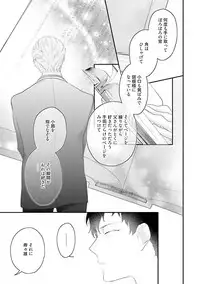 [Uehara Ari] Midas [Digital]