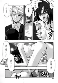 [HiyoHiyo] Real Love