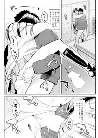 Action Pizazz 2017-03 [Digital]