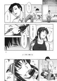 (C93) [AZASUKE WIND (AZASUKE)] Sleeping Revy (Black Lagoon)