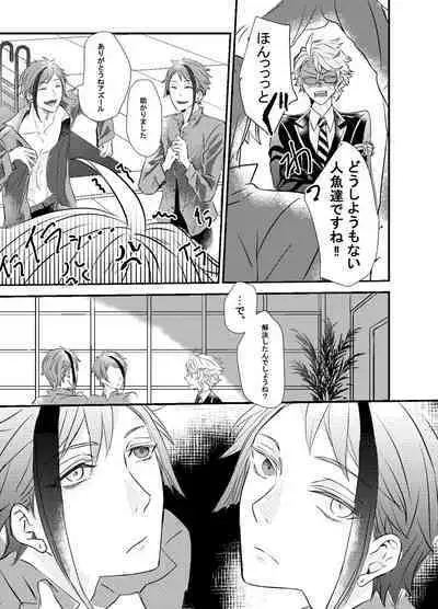 Two of us Together and ever