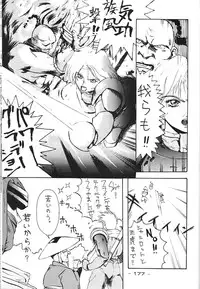 [Kacchu Musume (Various)] Girochin Daitouryou (Various)