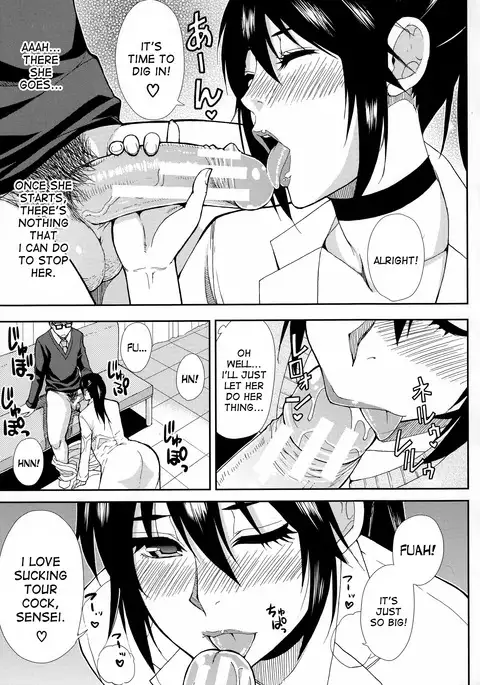 Hitokoishi, Tsuma Ch. 1-2