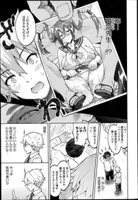 [Sanagi Torajirou] Photorare Ch.01-04