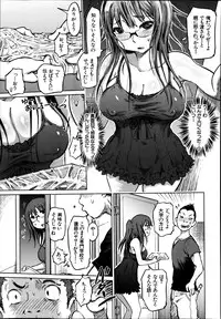 [Marukidou] SM Danchi Ch. 1-6