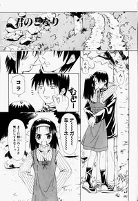 [Hayashi Mario] Mario Channel