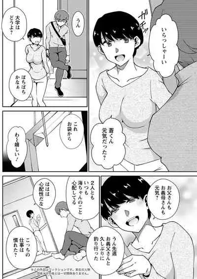 Action Pizazz 2022-02