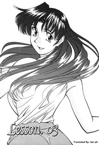 [Umetani Kenji] Katei Kyoushi Miki 1 Ch. 1-4 [English] [Sei-Jin]