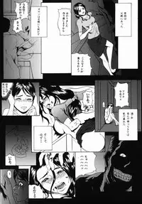 [Takeuchi Reona] Yarimakuri