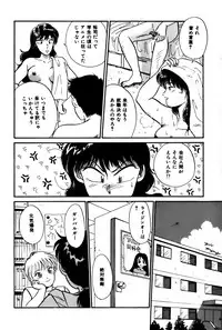 [Hotta Kei] Raspberry & Strawberry