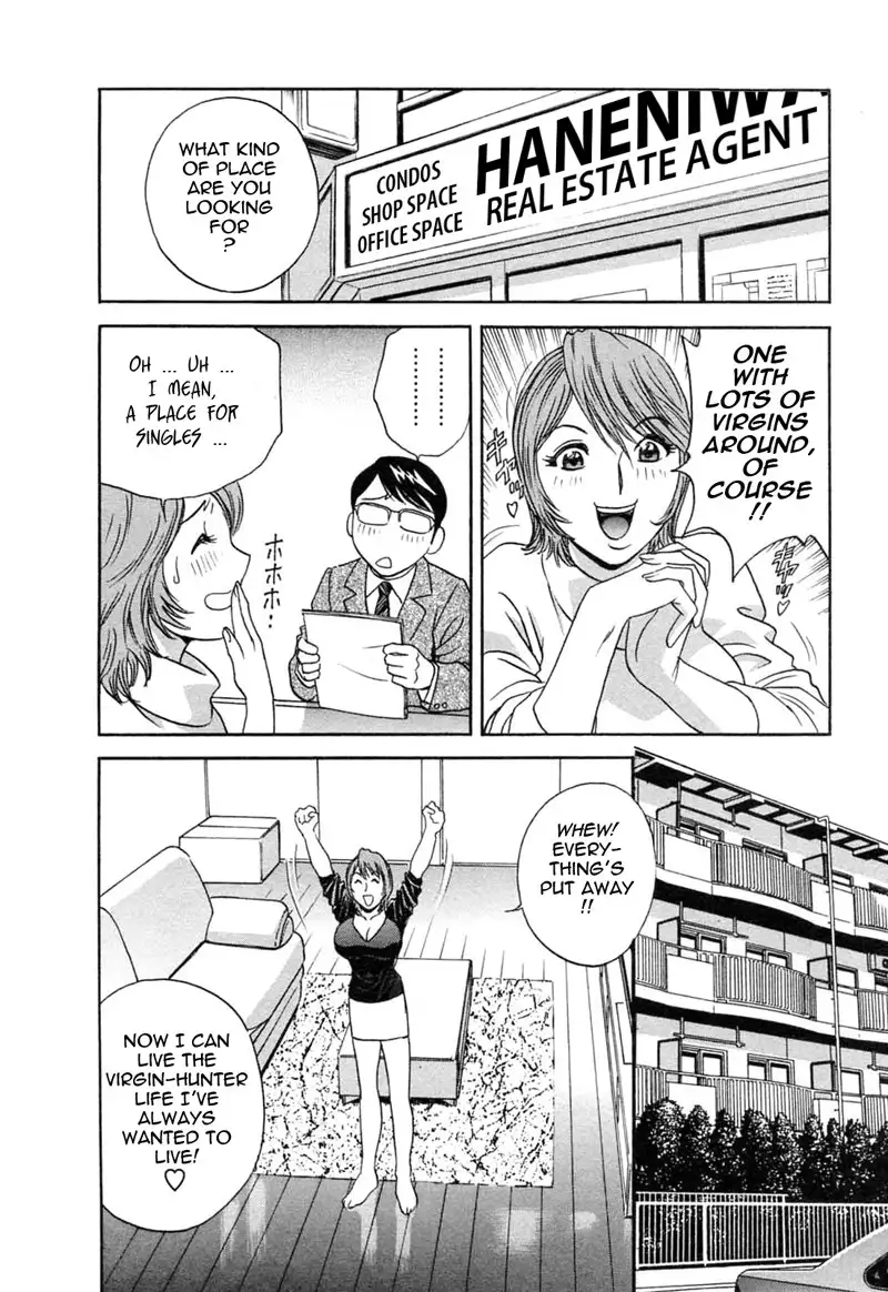 Boing Boing Teacher P38