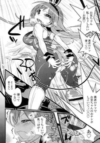 [Kishinosato Satoshi] JK／JC