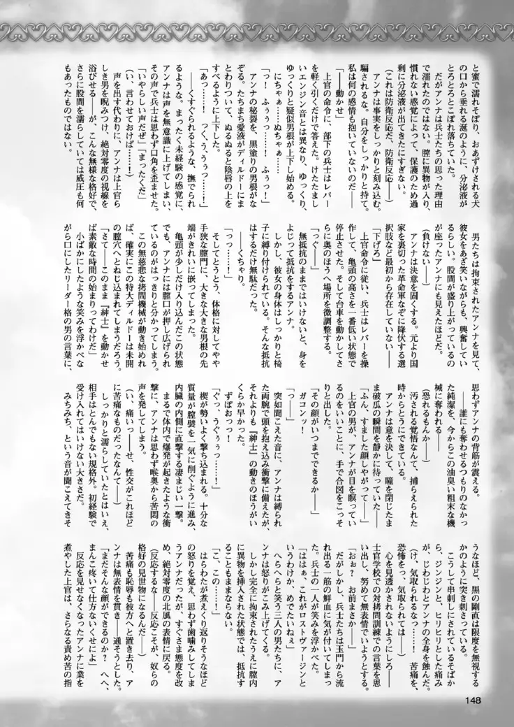 2D Dream Magazine 2017-06 Vol.94