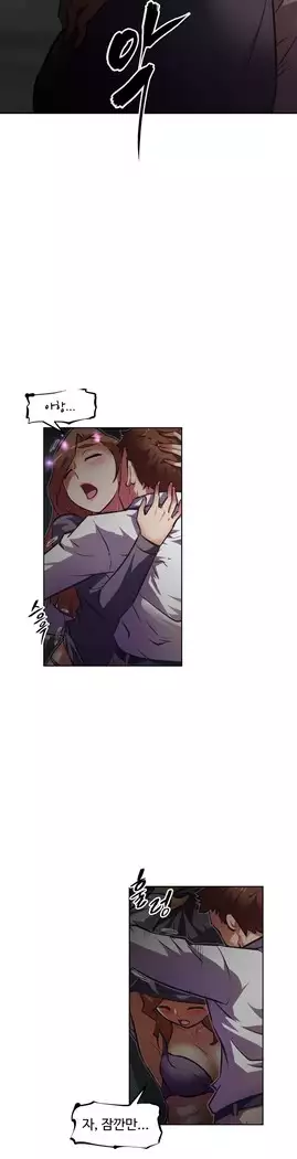 Brawling Go Ch.53-66