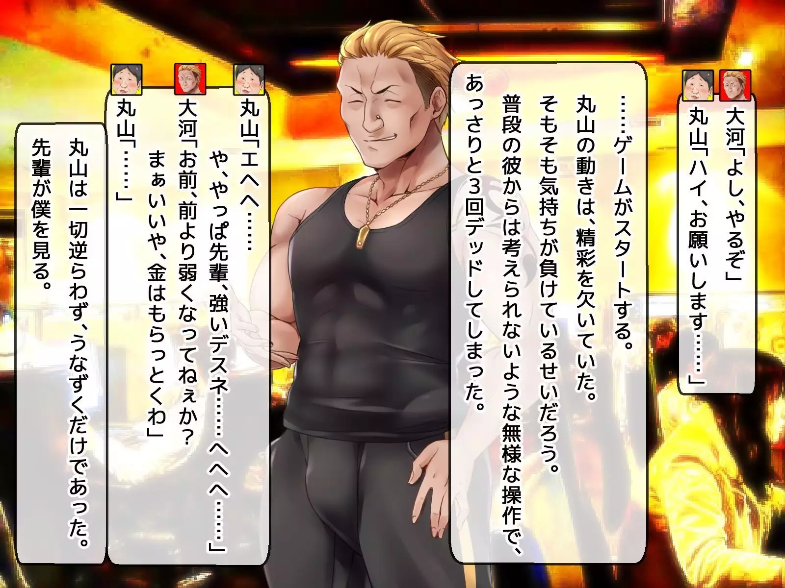 DQN senior ... which blindfolded eye mask - her, and was replaced with a boyfriend