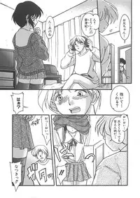 [Yumeori Amu] Grapefruit Biyori