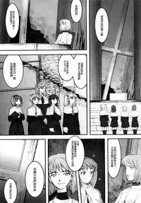 [A-10] Load of Trash Kanzenban Ch. 1-11 [Chinese] [沒有漢化]