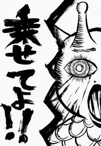 (C52) [TEX-MEX, TRIAD (Various)] FROM DUSK (Darkstalkers)