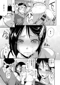 [Kurokoshi You] Junmusu [Digital]