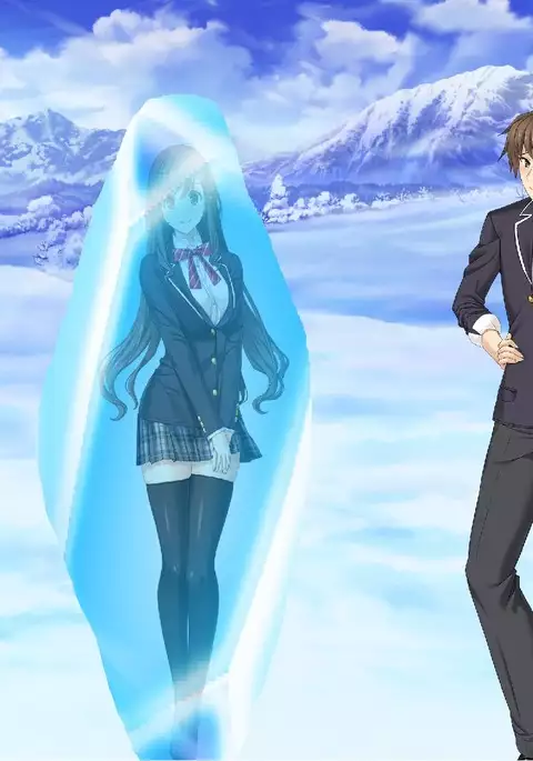 full kiss freeze history