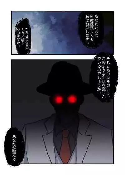 hara〇 ryouzyoku ziken bo