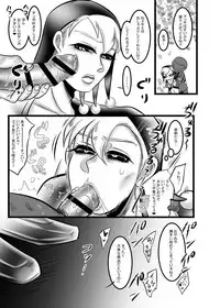 Kutsuu to Kairaku no Kanzen Choukyou