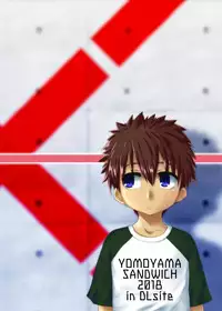 [Yomoyama Sand (Qoom)] Futa Ane to Boku [Digital]